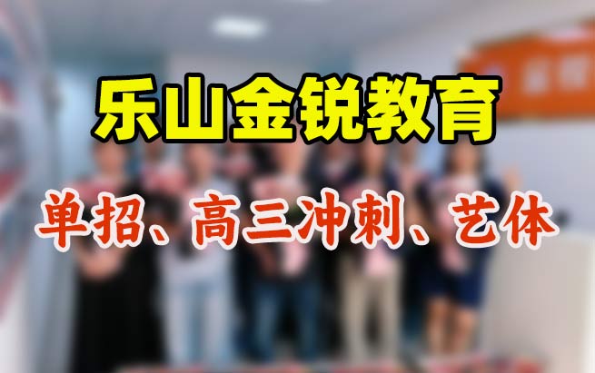 1765715300182756.jpg 单招缩略图.jpg